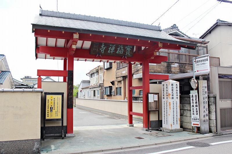 京都 宝福寺 正面出入口