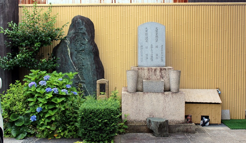 京都 大黒寺 石碑
