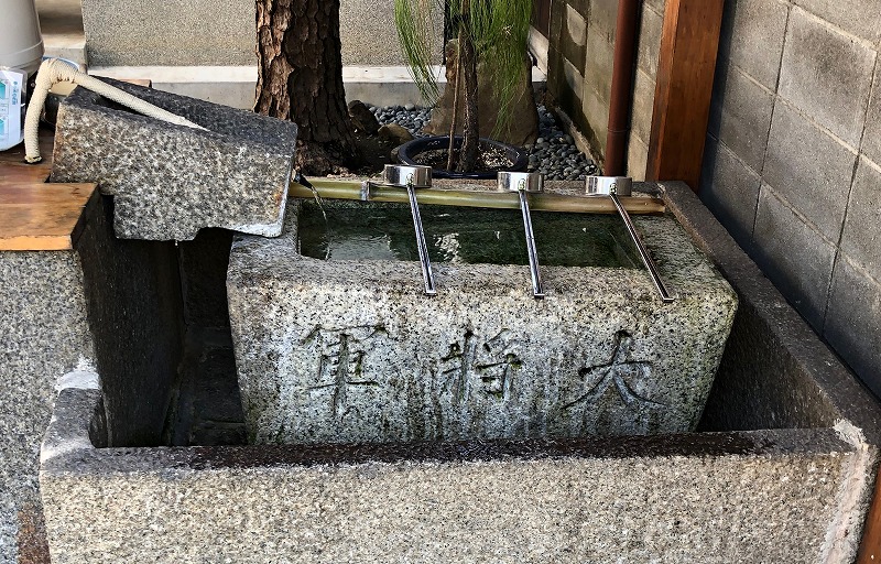 京都 大将軍八神社　手水舎